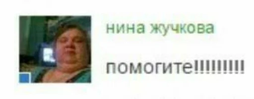 text human face screenshot