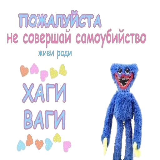 text cartoon illustration