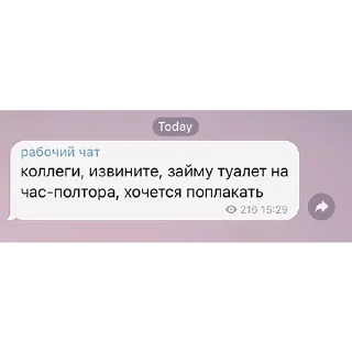 Стикер MAGDALENE - 1