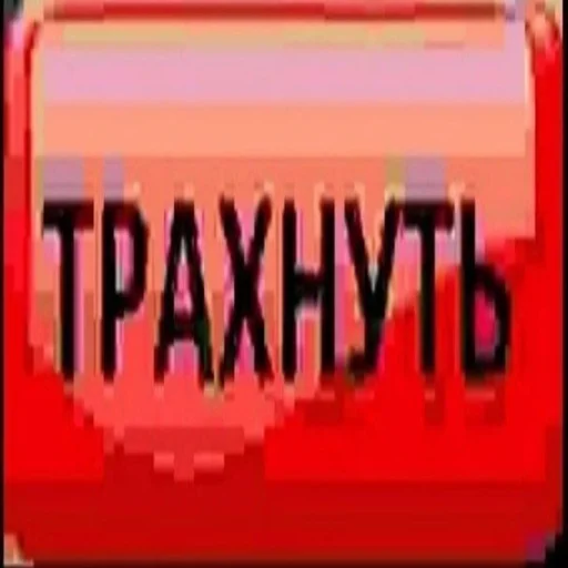 Sticker memes ☃️ - 3