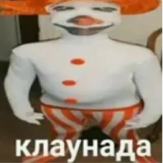 Стикер хуйхуйхуйхуйхуйхуйхуйхуйхуй - 4