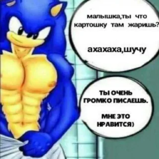Стикер хуйхуйхуйхуйхуйхуйхуйхуйхуй - 3