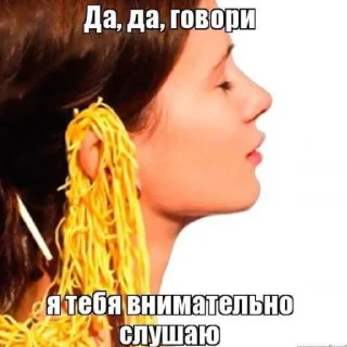 Стикер хуйхуйхуйхуйхуйхуйхуйхуйхуй - 10