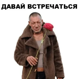 Стикер хуйхуйхуйхуйхуйхуйхуйхуйхуй - 7