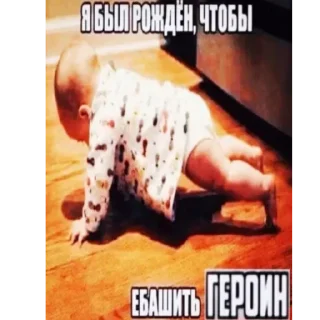 Стикер хуйхуйхуйхуйхуйхуйхуйхуйхуй - 1