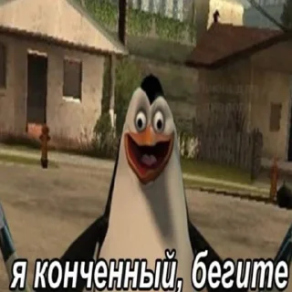 Стикер хуйхуйхуйхуйхуйхуйхуйхуйхуй - 0