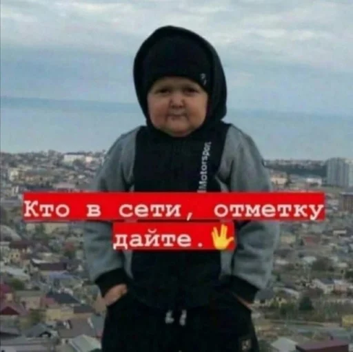 text clothing person