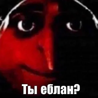 Стикер хуй - 9