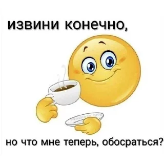 Стикер хуй - 5