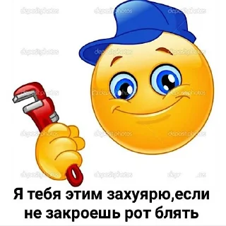 Стикер хуй - 1