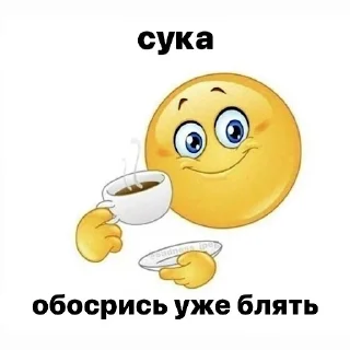 Стикер хуй - 3