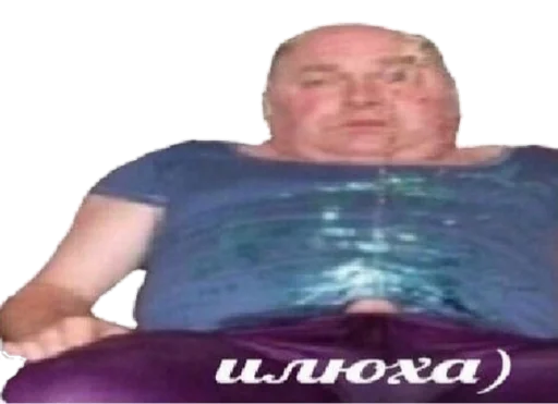 text screenshot person