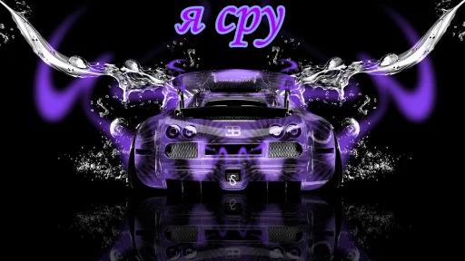 Sticker Хуила - 0