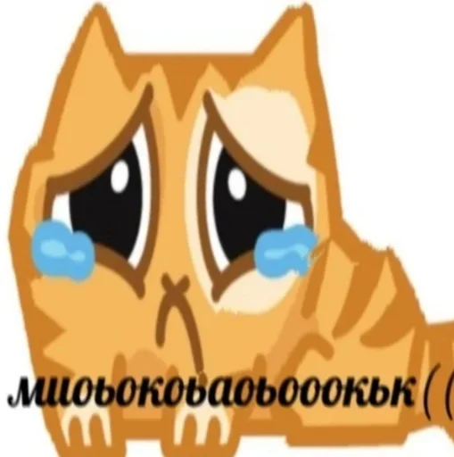 клипарт мультфильм мультипликация