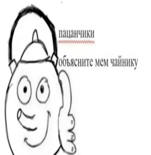 sketch line art clipart