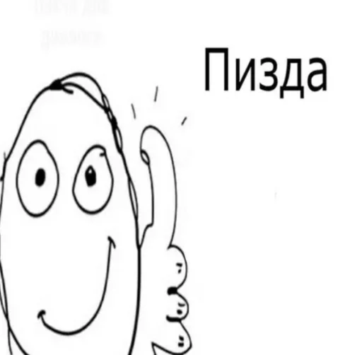 эскиз линейное искусство клипарт