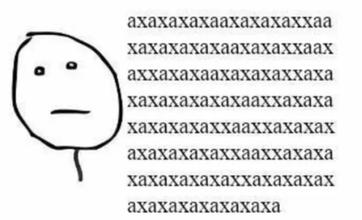 СМС клипарт эскиз