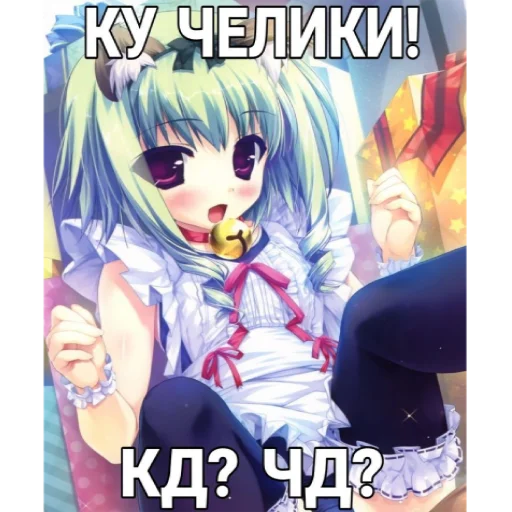 тру няшки😍😘 - 