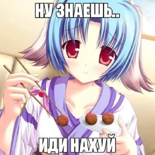 Sticker тру няшки😍😘 - 8