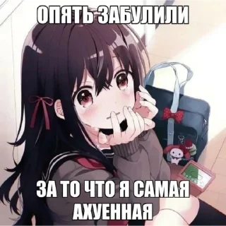 Sticker тру няшки😍😘 - 5