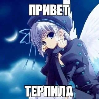 Sticker тру няшки😍😘 - 9