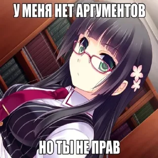 Sticker тру няшки😍😘 - 0