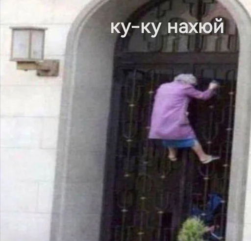 Sticker Хуита - 0