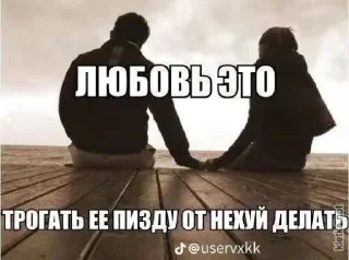 Sticker хуита @EmojiRu_Bot - 5