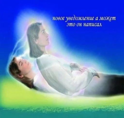 человеческое лицо танцевать Человек