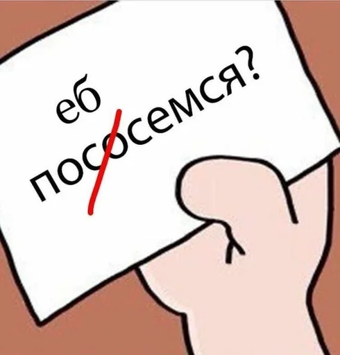 клипарт СМС иллюстрация