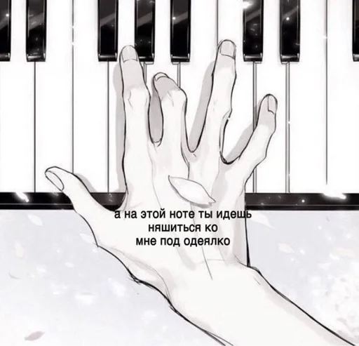 keyboard piano text