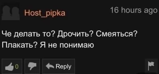 СМС скриншот шрифт