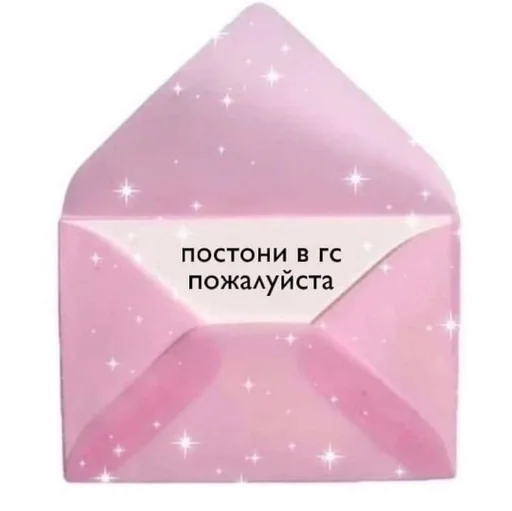 text paper product envelope