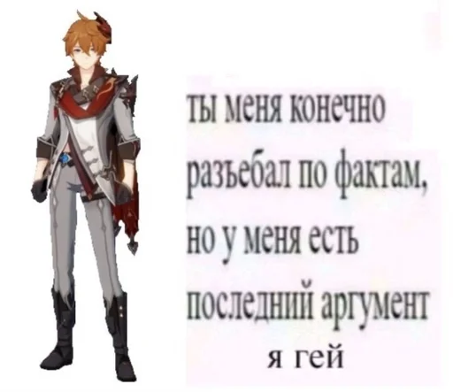 text cartoon fictional character