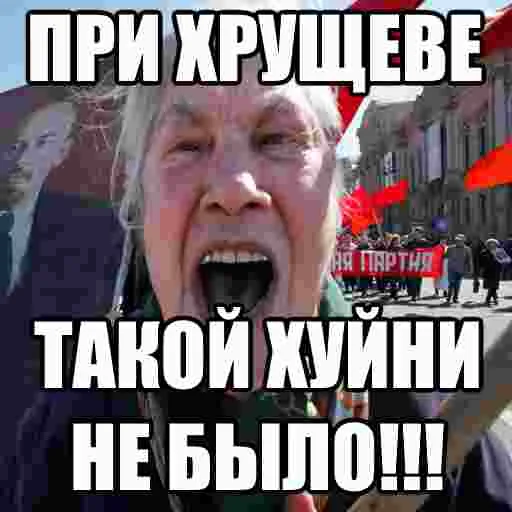 Стикер БЫДЛОГЕДДОН - 11