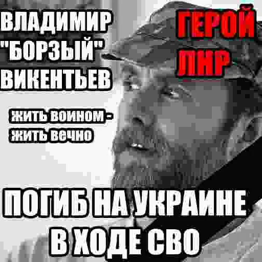 Стикер БЫДЛОГЕДДОН - 10