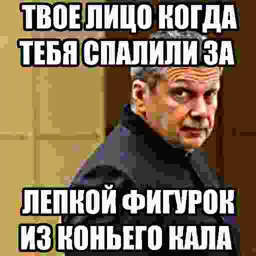 Стикер БЫДЛОГЕДДОН - 8