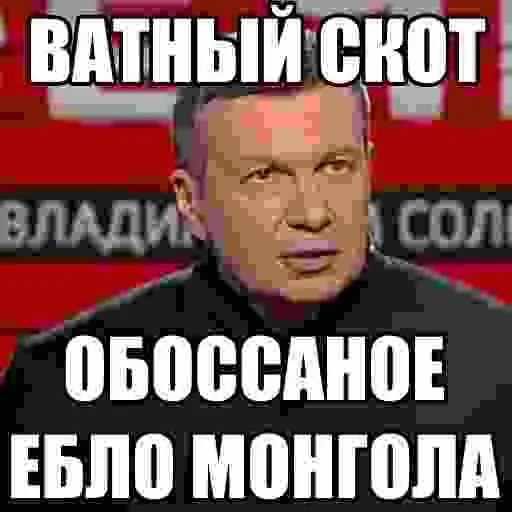 Стикер БЫДЛОГЕДДОН - 7