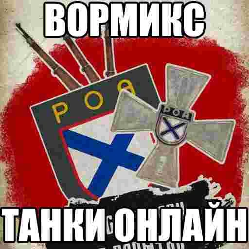 Стикер БЫДЛОГЕДДОН - 6