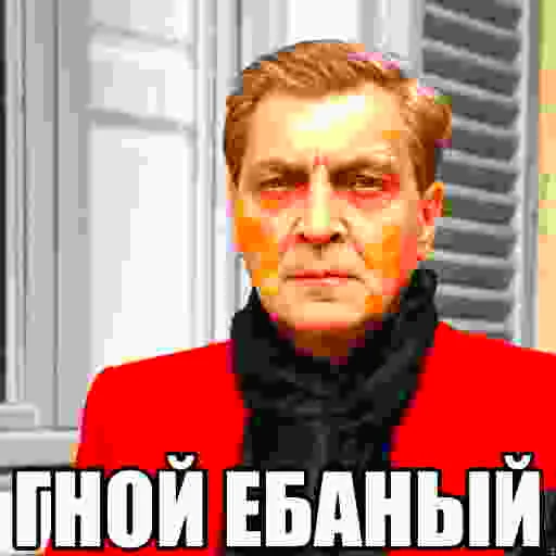 Стикер БЫДЛОГЕДДОН - 0