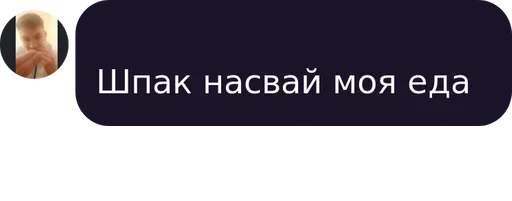 Стикер huizalupapenisher - 1