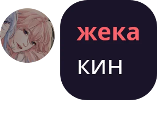 бешеные хохляцы - 