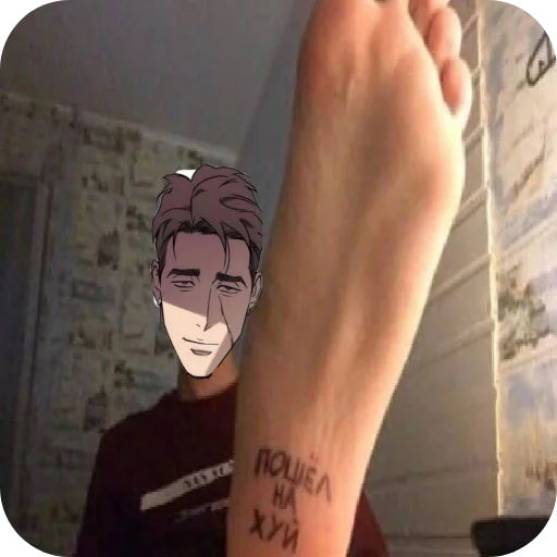 Стикер hujlodzho - 1