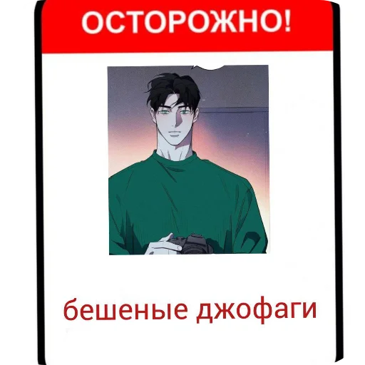 Sticker hujlodzho - 1