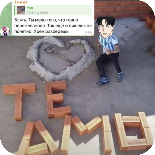 Sticker hujlodzho - 1