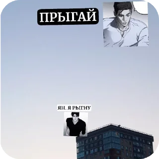 Стикер хуйлоджо - 8