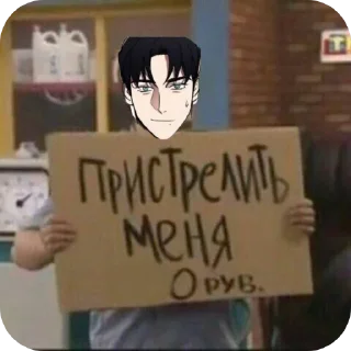 Стикер хуйлоджо - 5