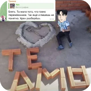 Стикер хуйлоджо - 7