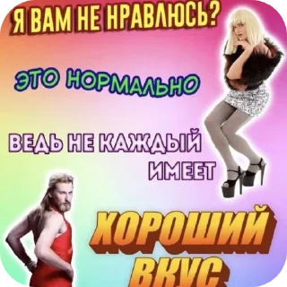 Стикер хуйн - 1