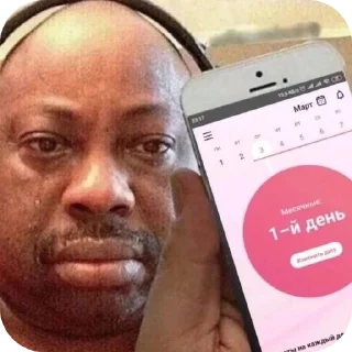 Стикер хуйн - 3